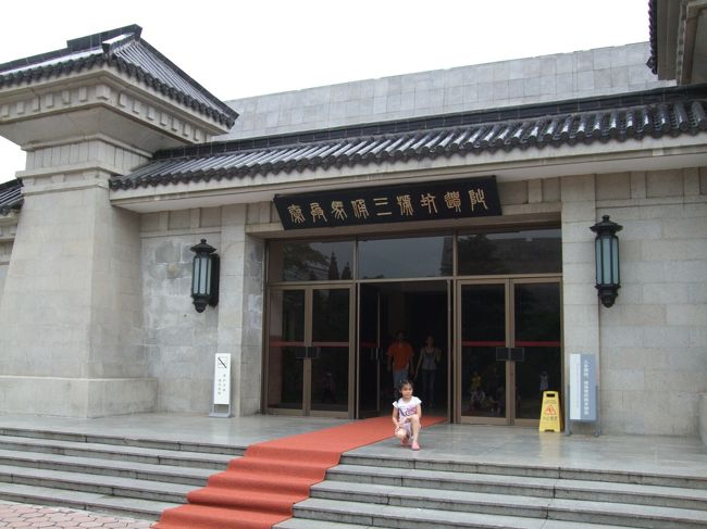 以上が三号坑でした。