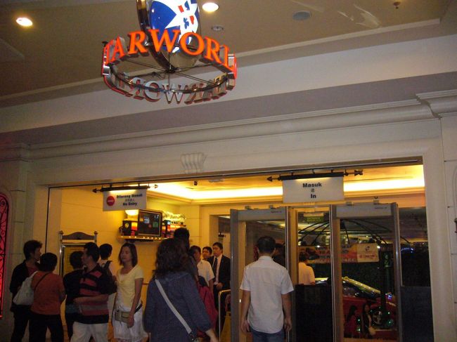 DAY2：ゲンティンハイランド→JB→シンガ<br /><br />2日目は、朝からカジノ三昧☆<br />ここは、滞在していたFirst World Hotel内のカジノ。<br />