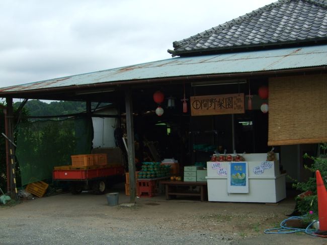 　○ト間野梨園。