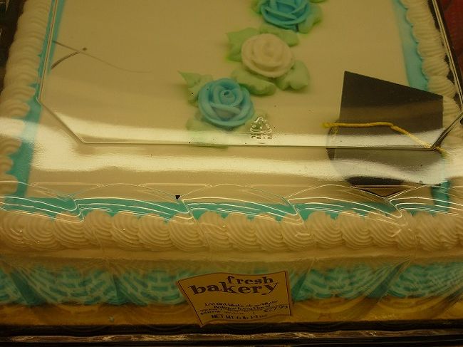 極めつけはこれでしょう！<br /><br />この色！<br /><br />バースディケーキのようですが・・・。<br /><br />青ざめそうです・・・。