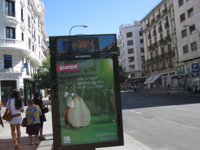 暑い日が続きますが湿気はありません。午後５時過ぎこの日はまだ３８度でした。
