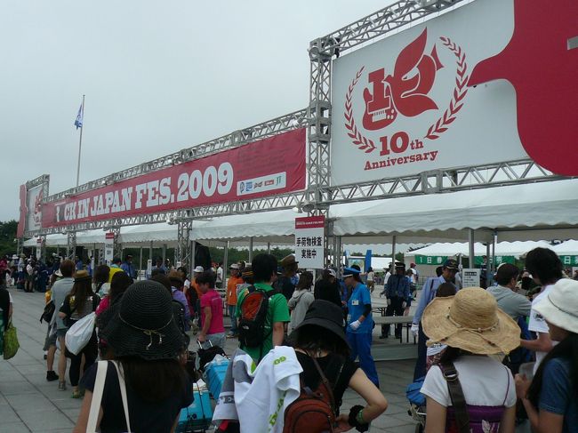 手荷物検査を受けたら入場ゲートで入場券と引き換えにリストバンドをもらいます。