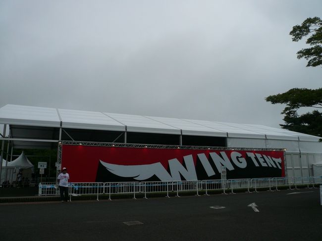 ウイングテント