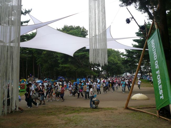 サウンドフォレスト入口