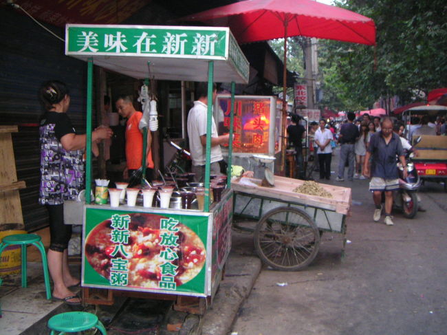 これは、何の店でしょうか？<br /><br />｢八宝粥」と書いてありますが…。