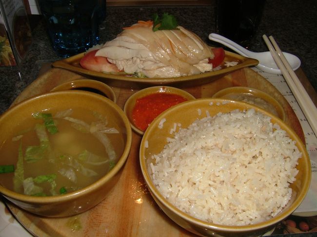 夜は一緒にマンダリン１階のチャーターボックスでチキンライスを食べました。旨すぎです。<br /><br />黒いタレは何なんでしょ。<br /><br />醤油でもないし、ソースでもないし。<br /><br />オイスター？