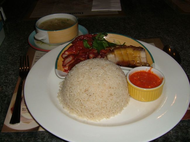 Ｋ君が頼んだチキンライス照り焼き風味？