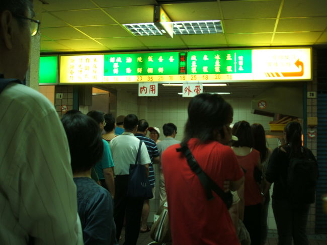 ２日目<br />朝ごはんに豆槳。２日間お世話になりました。<br />右の列はテイクアウト（外帯）。自分はココで食べるので（内用）左の列に並びます。<br />