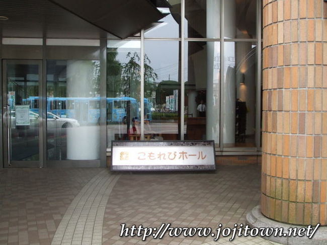 ･2009/7/5<br />西東京市のこもれびホール。かれこれもう１０年だそうです。継続してゆくって大変だけど素晴らしいことです。<br /><br />まずは理恵ちゃんと会って用事を済ませ、開場まで１時間ほどあったため、昼食をとり、付近を散策です。<br />