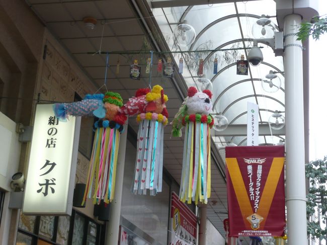 これは、子竹と呼ばれるもの