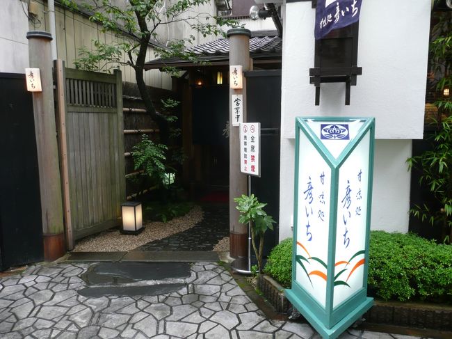 建物は大正時代のような構え