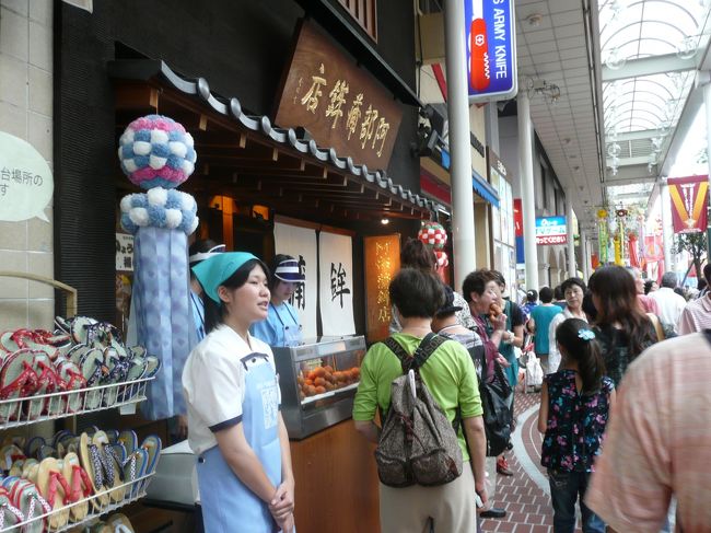 鐘崎かまぼこさん<br />ひょうたん揚げもはずせない！<br />アメリカンドックの、中味がかまぼこ版