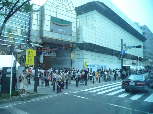 市バスに乗って帰ります。<br />マーブルロードおおまち