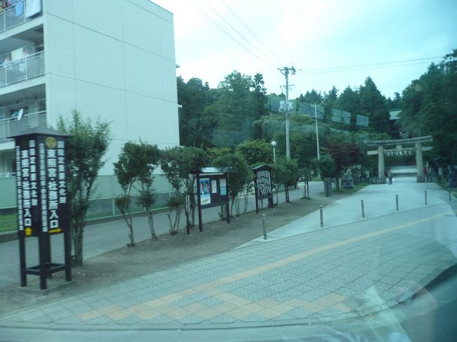 ここが仙台東照宮です。<br /><br />仙台駅から市バスで、約３０分ほどの距離。<br /><br />小松島線、高松、安養寺二丁目線でこれます。