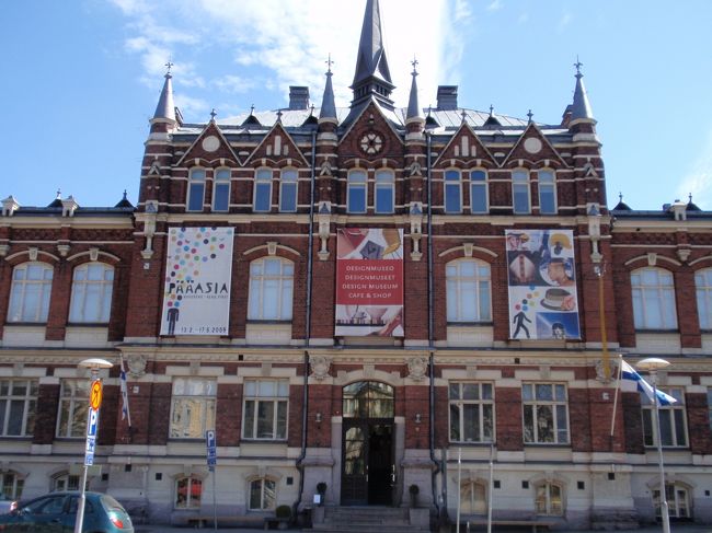 デザインミュージアム。