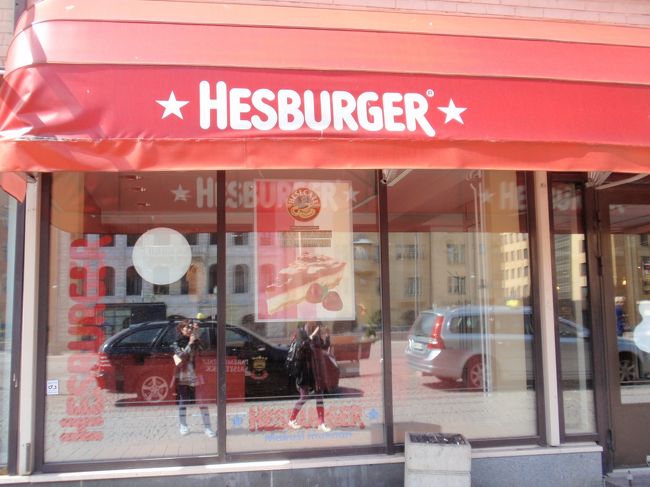 フィンランドのハンバーガーチェーン店・HESBURGER☆