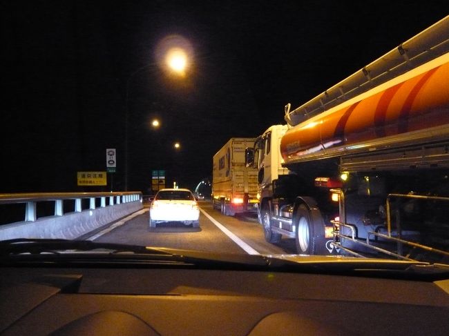 ＥＴＣの深夜割引（３割引）を使うためこの時間のＩＣ通過。<br /><br />０時４０分山形蔵王ＩＣ・ＥＴＣレーン通過。<br /><br />ＱＴの想像では、山形自動車道−磐越自動車道−常磐自動車道で、「つくば牛久」で降りて一般道っていうルートで成田へ向かうつもりだった。<br /><br />イアンの「時間あったらうち寄ってくれる？」という言葉から、どうするか悩んだ。<br /><br />イアンの家は東京板橋。<br /><br />ＱＴのルートでは東京を通らない。<br /><br />イアンの家に寄るとなると、東京経由。混まないといいけど。<br /><br />ＱＴの計画でも明らかに余裕を持って成田につけるので、この際、寄って行ってみることにした。<br /><br />しかし・・・<br /><br />それを覆すかのような出来事が・・・<br /><br />山形自動車道を快調に進むＱＴら。<br /><br />しかし・・・<br /><br />山形県と宮城県を繋ぐ「笹谷トンネル」で事件は起きた！！！！！<br /><br />ＱＴらが笹谷トンネル付近まで来た瞬間・・・<br /><br />道路上の電光掲示板が赤く点滅！！！何か文字が出ている！！！しかし遠くでまだ見えない。<br /><br />近づくと・・・次第に文字が・・・<br /><br />「事故　トンネル進入禁止」<br /><br />という文字・・・。<br /><br />おい！！！<br /><br />冗談だろ！！！<br /><br />冗談と思いながらもトンネル付近まで近づく・・・<br /><br />すると・・・<br /><br />車の行列！！！<br /><br />トンネル前でハザード付けながら待っている車、トラックが多数！！！<br /><br />うへ！！！こりゃ無理だ！！！<br /><br />ＱＴらも路肩に止めました。<br /><br />このとき０時５５分。<br /><br />この道を通らなければ宮城県側には抜けられない。<br /><br />もちろん目の前のトンネルまでにＩＣなんてない。あるわけない。<br /><br />さすがにバックでＩＣまで戻って（１００ｍ後に笹谷ＩＣはある）・・・なんていう人はいない。<br /><br />どんどん後が詰まってきた！！！<br /><br />トンネルからはサイレン音が鳴り響く！！！<br /><br />始めて高速で止まったわ。<br /><br />早くしろー！早くしろー！<br /><br />そういう思いもむなしく、時間だけが過ぎていく・・・<br /><br />高速乗る前に事故が分かれば、迂回することもできたのに、乗ってしまってからではもう遅い・・・。<br /><br />ＱＴらの選択肢は、「このまま待つ」ということしかできなかった・・・。<br /><br />最悪のことが頭を過ぎる・・・<br /><br />「ま、ま、まさか・・・フライトに遅れるんじゃないよね？」<br /><br />不安はさておき、楽しい話をすることにした。<br /><br />って、こういうときに限って、ボケや突っ込みをかますうちらに、そういうネタは出てこない。<br /><br />ラジオを１６２０に合わせて交通情報を聞くも、まともなことは言ってない。<br /><br />警察に電話していつ繋がるか確認しようかとも思った・・・。<br /><br />３０分後・・・<br /><br />消防、警察、レスキュー、救急車が１台、また１台やってくる。<br /><br />１時間後・・・<br /><br />ＪＡＦ、タクシーがやってくる。<br /><br />待ちきれず、強行突破する１台のバカもいた。<br /><br />待ちきれず、立ち小便する１人のバカもいた。<br /><br />相当酷そうな予感・・・<br /><br />暇で暇で仕方なくなってきたので、ＱＴ持参のＤＳで脳トレを始めようとした。<br /><br />教授の顔が出てきて、脳年齢チェックでもしようかなーと思い、ボタンを押して前を見ると・・・<br /><br />車が進んでる！！！！！<br /><br />ＤＳなんてやってる場合じゃない！！！！急げ！！！！！<br />