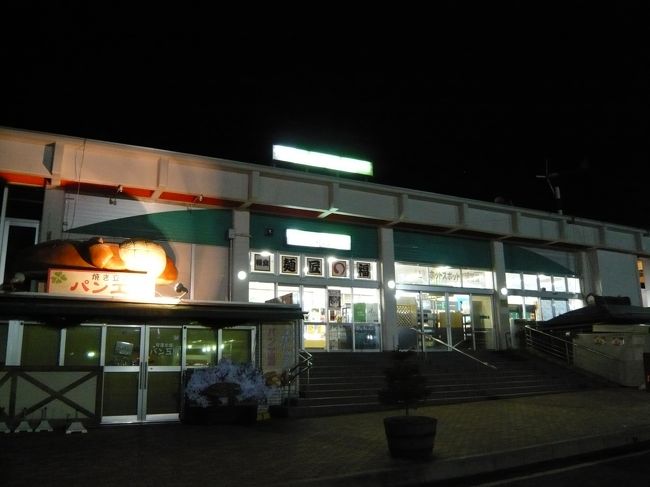 次に「安達太良ＳＡ」<br /><br />運転していると、イアンから思いも寄らぬ発言が・・・。<br /><br />「やべ！デジカメ充電なってね！！」<br /><br />家を出る前に充電していたらしいですが、いざ使うとなると・・・。<br /><br />やってくれます。さすがです。<br /><br />運よくＱＴの車には１００Ｖの電源が取れるので、そこで充電してました。<br /><br />頼むぜ。<br /><br />なんだかんだ言いながらも、東北自動車道の始点「浦和本線」まで到着。<br /><br />ＥＴＣレーンを通過すると、ちゃんと３割引後の価格が表示。お買い得でした。