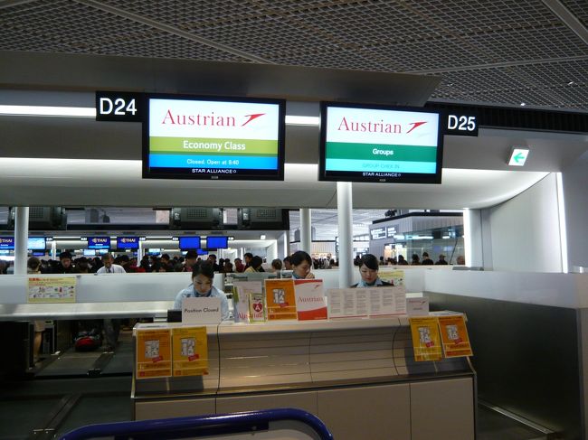 いつも思うけど、なんでカウンターの人はこんなに化粧が分厚いんだ？<br /><br />カウンター前に並んでいると、係りの人が一人ひとりに声をかけている。<br /><br />なんだ？なんだ？<br /><br />ＱＴの番になった。<br /><br />係りの人「スーツケースに名前のタグは付けていらっしゃいますか？」らしい。<br /><br />ＱＴ「いや付けてません」そういうと、<br /><br />係りの人「これに名前を書いて付けておいてください」らしかった。<br /><br />名前だけでは不安だったので、メールアドレスを足しておいた。<br />