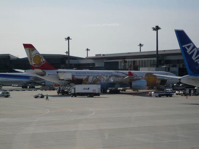 出国審査を終え、後は搭乗時間が来るのを待つのみ。<br /><br />ゲート前まで行くと、今回ＱＴらが乗る機体が見えてきた。<br /><br />今回乗るオーストリア航空。やけにミュージカルな機体だ・・・。