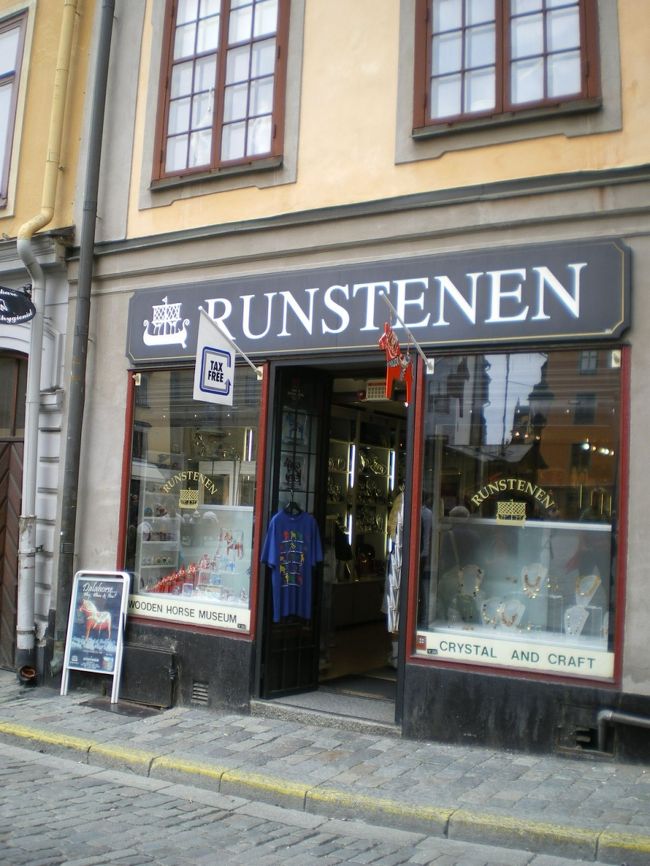 カフェの並びに、このお店があります。<br />この店の奥には、アンティークのダーラナホースがありました。<br />やっぱり、お土産用の大量生産とは違い、味があります。<br />思わず買ってしまいました。