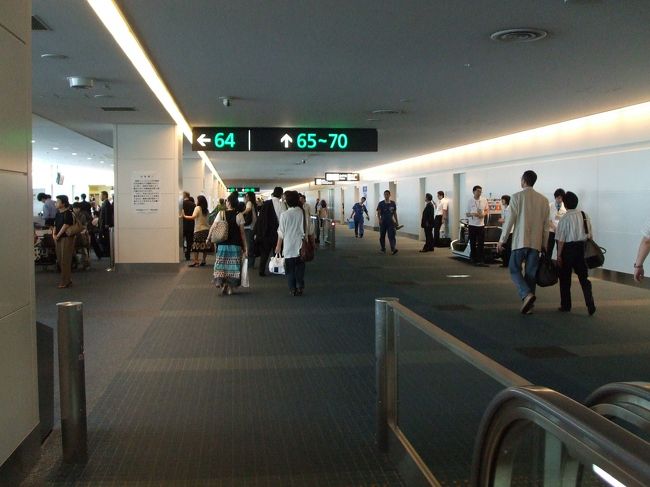 今年は７人と大所帯。さ〜〜行くよー！