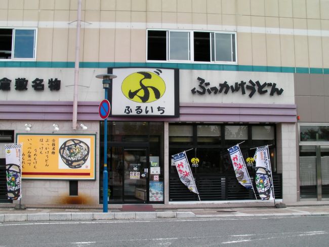 暑さで食欲もなかったけれど名物ぶっかけうどんを食する。若い店員さんが親切でちょっとうれしかった。こしがしっかりしていて美味しかった。