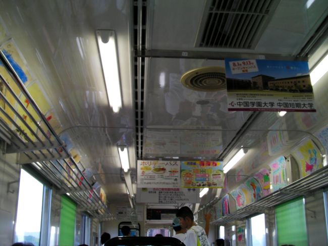 私鉄の井原線はディーゼルなのに新しい車両でしかも高架線。一両なのでバスのような感覚。不思議な感じ。車内には幼稚園児の作品が飾ってありほのぼのとした感じでした。