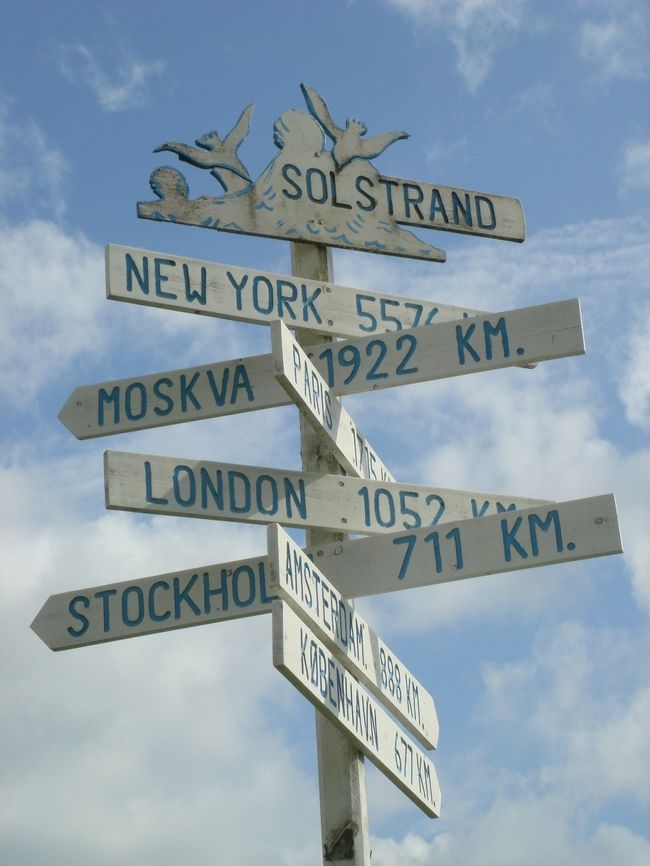 さわやかな青空！