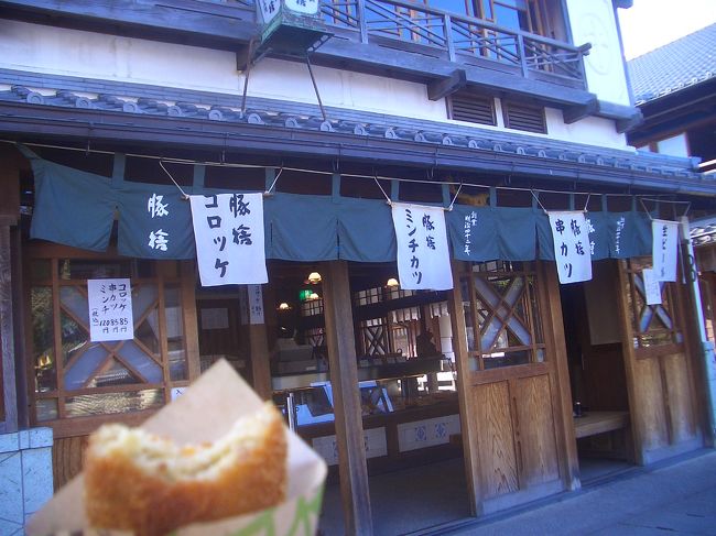 小腹が空いたらコロッケでもつまみながら・・・