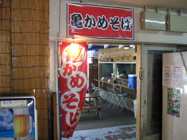 気をとりなおして<br />最後のランチ。<br /><br />またまた沖縄ソバ。<br /><br />ガイドブックに乗ってたお店へ。