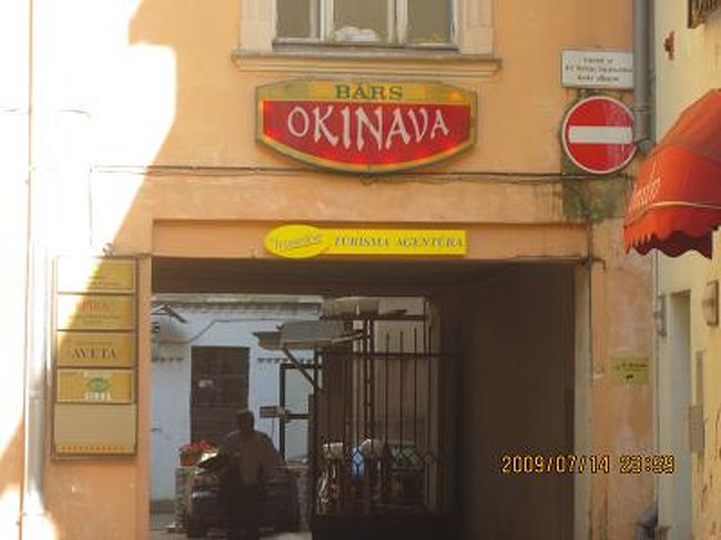 一瞬、「オキナワ?」<br />と思った。