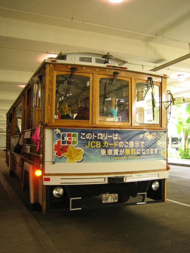 大活躍のピンクラインに乗って<br />アラモアナへ・・