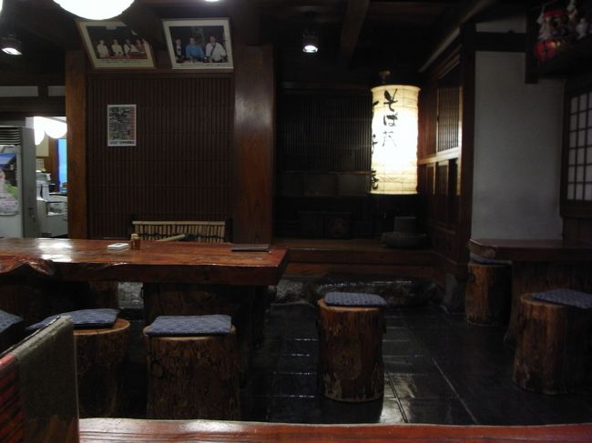 国道１４１号沿いにあった蕎麦屋さんに入りました。