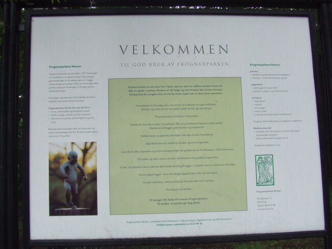 怒りんぼうが紹介されてた