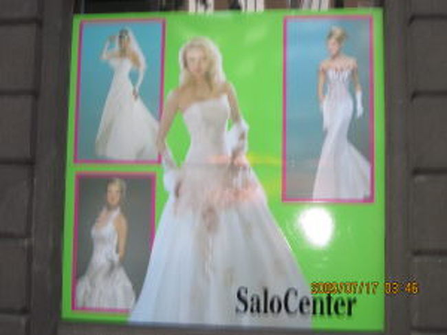 このポスターは、モデルは凄いのに田舎臭いなと思って撮った１枚w<br /><br />さて、さて良い絵を見せてもらったところで宿に帰還。<br />もう10時過ぎている。<br />妖精の夢でも見ようw