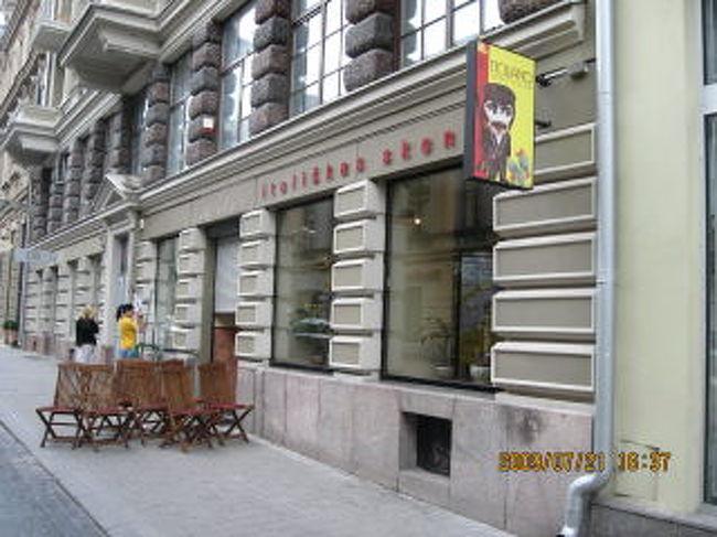 本物のシシリアンを見たのは初めてだった。<br />彼に「ここは本物だ」と紹介されたシシリアン・レストランに行く。<br />彼は俺にカプチーノを注文してくれた。<br />彼の人となりは謎だが、ローマにオフィスがあり、奥さんは37歳のロシア系リトアニア人でルクセンブルグで美容室をやっているそうだ。<br />彼自身は政府系の仕事の傍ら、幾許かのサイドビジネスをやっているそうで、食品の輸出入販売らしい。それと建設関係にも手を染めているとのこと。<br />シシリー島のシラクーサ(俺が出身はシラクサか?と聞いたら、シラクーサの20km北の海辺の村だと言っていた。そして、シラクーサに叔父がいるとも)<br />近郊の生まれで57歳。初めて知ったが、シシリーワインは海辺で作られるとも言っていた。彼の奥さんの話によると、ここリトアニアは家族的な100のグループが力を持っているそうだ。そういうグループの代表格がMaximaなどのチェーン・スーパーを経営している。あと、やはり去年の金融危機の影響は深刻で、リトアニア経済に影を落としているらしい。<br />彼は明日4時のバスでRigaに発ち、ストックホルムに立ち寄ってからローマに帰国するそうだ。<br />そういう実業家が何故ホステルに泊まるかは甚だ謎だが、確かにここはホテルに泊まるより遙かに多くの情報が集まる。観光情報よりはむしろ別の方面の情報が厭が応にも耳に入ってくる。<br />ここのオーナーが面白い奴で、何故か従業員にハンディキャッパーが多い。明らかに多用している。彼のボランティア精神なのか税制面の優遇を当て込んでのものなのかは判らないが、多分前者と想像される。彼のベラルシアンへの陰ながらの優遇には献身的な愛さへ窺える。オーナーぶらず、3日に一度は夜勤をこなしている。<br />その彼と夜中一緒に一服したとき、彼がグダン・ガラムを吸っているのに気づいた。<br />「それグダン・ガラムだろ?インドネシアに行ったのか?」<br />「よく判ったな。これはフィリピンの奴から貰ったのだよ」<br />朝方お疲れの彼に日本茶をサービスした。