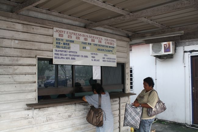 ここでクアラ・ブライト行きのチケットを買い、バスに乗ります。（１３リンギット）９時発のあとは、午後３時半になってしまいます。