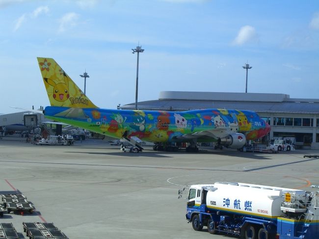 時間になり、あしびなーから空港に行って、宮古島行きの飛行機に乗る前、ANAのポケモンジェット見つけたよ？