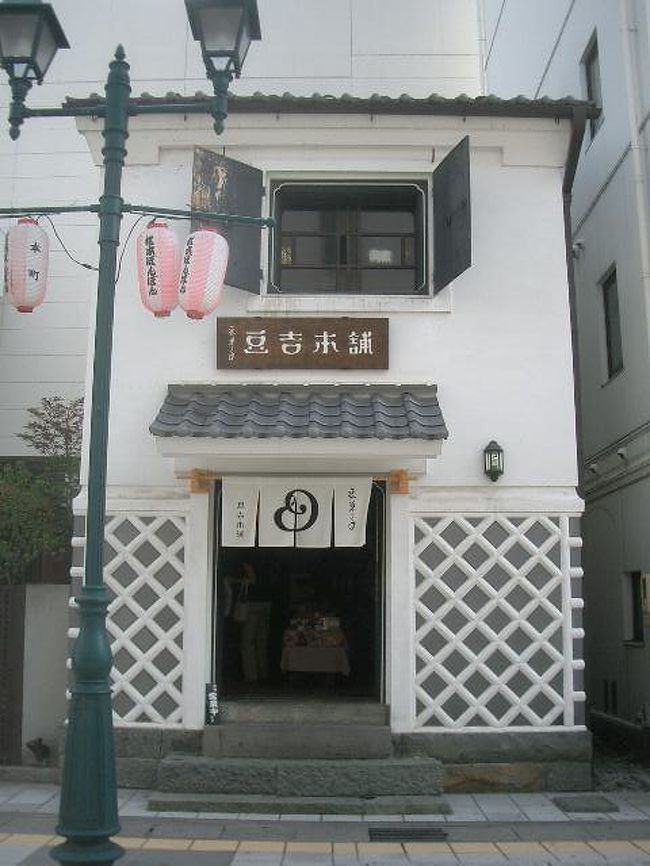 すばらしい、お豆屋さん。