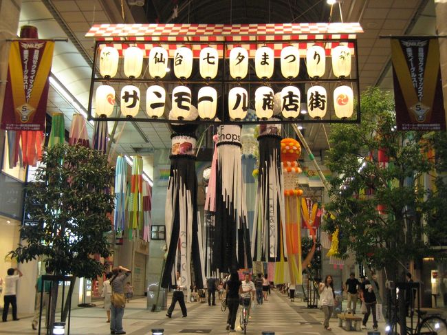 サンモール商店街。