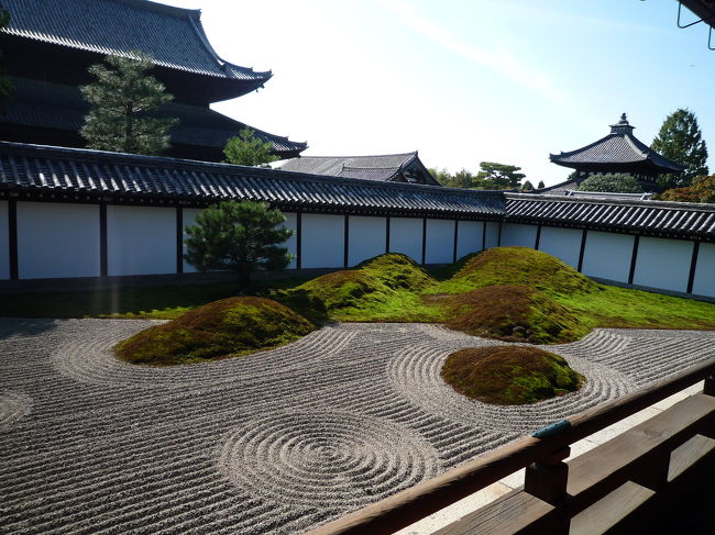 方丈庭園<br /><br />昭和の名作庭家・重森三玲の作