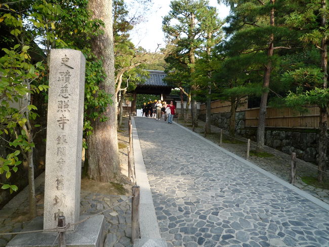 初めて見る銀閣寺にわくわく…