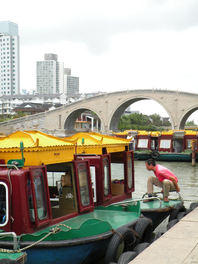 二日目蘇州へ<br /><br />船へ