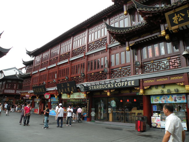 おしゃれスタバ