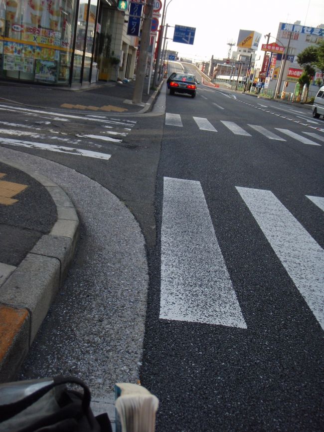 盆休みは伊豆半島一周日帰りサイクリングに行こうと思っていたのだけれど・・。<br />前半には台風が接近・・。<br />休みの後半でこれをやっちまうと休み明けの仕事に大きく差しさわりがありそうで・・。<br />この不景気のさなかにそんなこっちゃあまずいだろと、三浦半島一周にいきなり規模縮小。<br />三浦半島なら行ってみたい！っていうヨメサンと一緒に朝6時に出発！<br />快調、快調！って思ってたらいきなりの登り坂。<br /><br />・・で、金沢八景の駅の上を越えていく。<br />