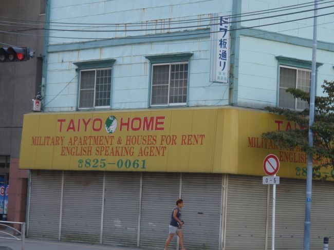 まだこのあたりは余裕あり。<br />横須賀の「ドブ板通り」を横目に飛ばしていく。<br />