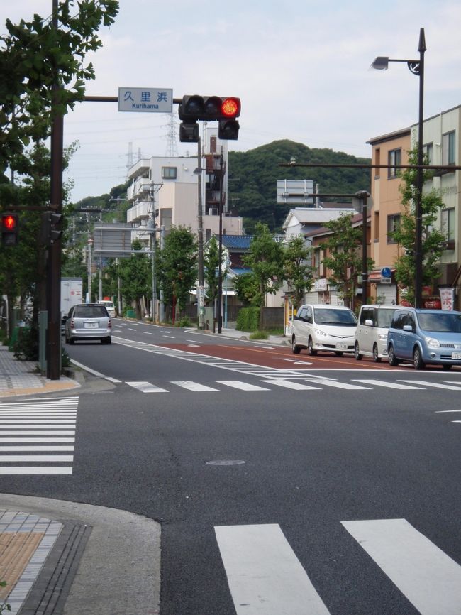 久里浜の駅前交差点をぬけ・・。