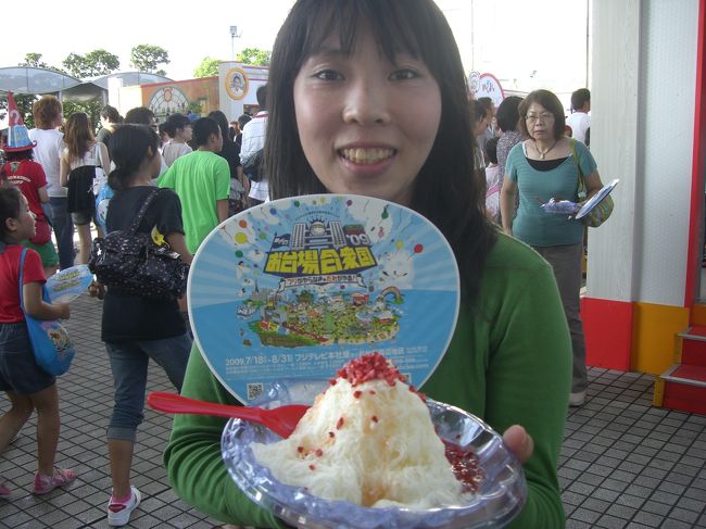 めざましﾃﾚﾋﾞのｱﾅｳﾝｻｰ・皆藤愛子ちゃん考案のｱｲｽｸﾘｰﾑ。<br /><br />普通のｱｲｽと違って、粉末状でﾌﾜﾌﾜしてて、食べやすかったしおいしかった。<br /><br />写真のﾓﾃﾞﾙは空手部同期のはまもとまりこ。