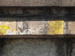 信越本線北高崎駅



嵩上げ部分（黄色の所）は昭和３７年７月１５日電化の際に電車運転が開始される為に打上げられたヶ所。
珍しく西暦で１９６２年の刻印がなされている。
